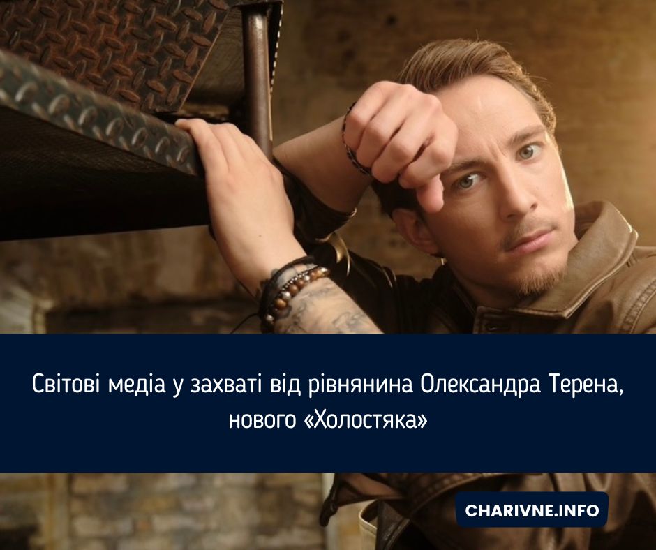 Фото ілюстративне